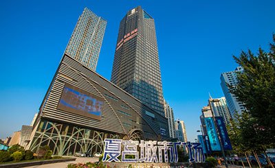 沈阳 夏宫城市广场